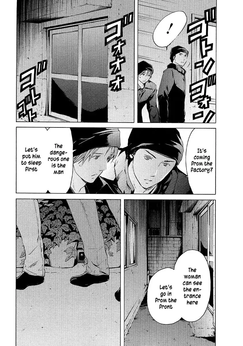 Kimi no Knife Chapter 48 10